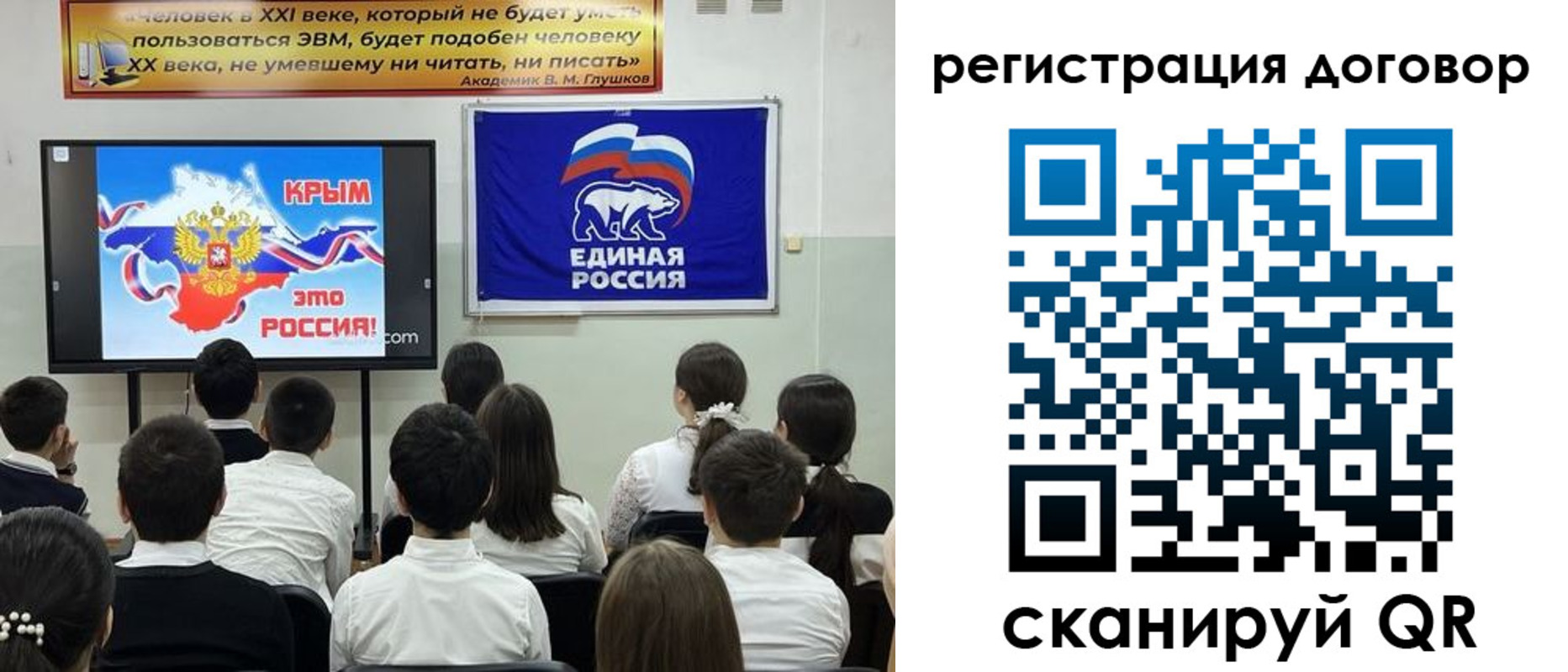 прописка для военкомата в Калачинске